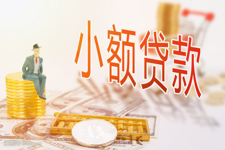 北京急需用钱
